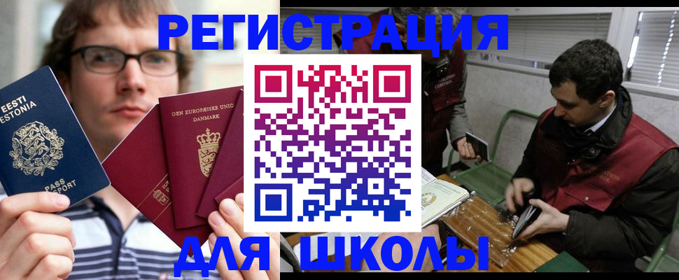 прописка законно в Пыть-Яхе