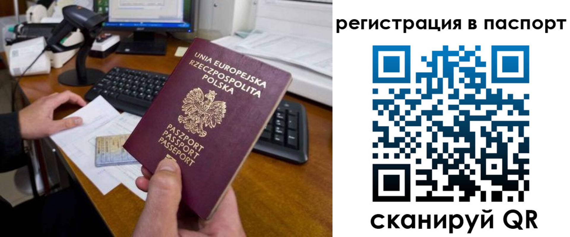 регистрация для дет. сада в Пыть-Яхе
