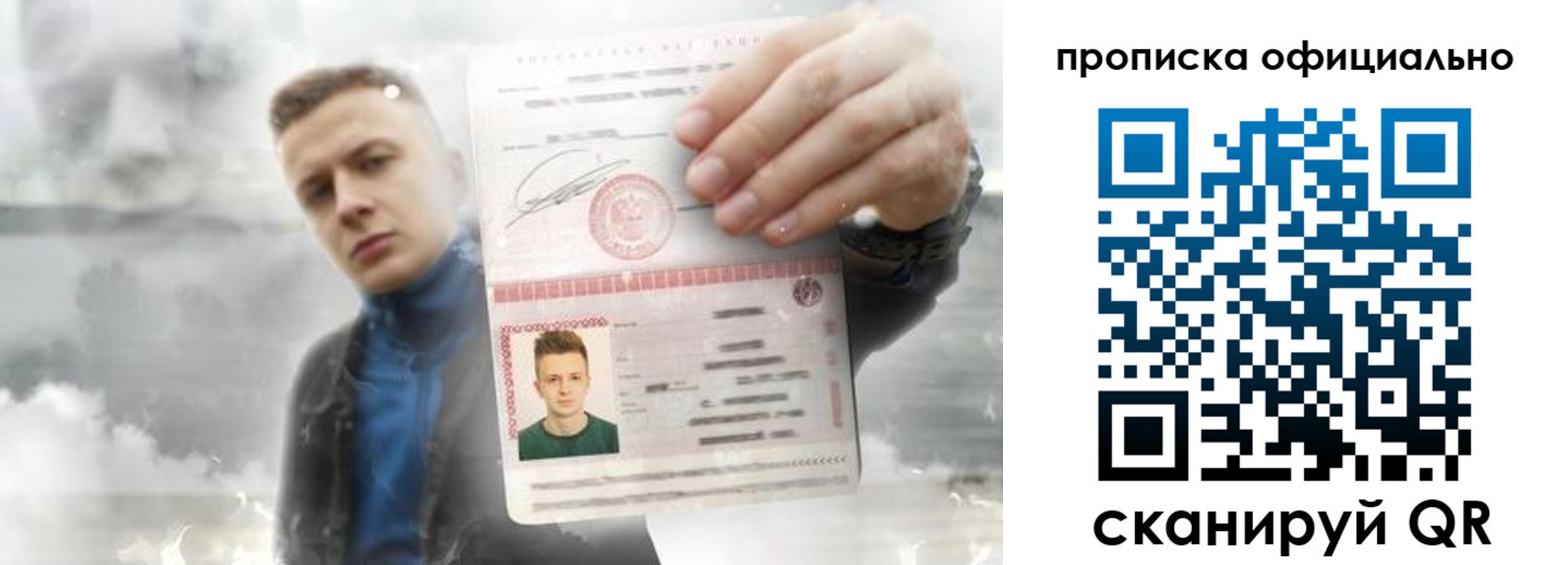прописка ребенка в Пыть-Яхе