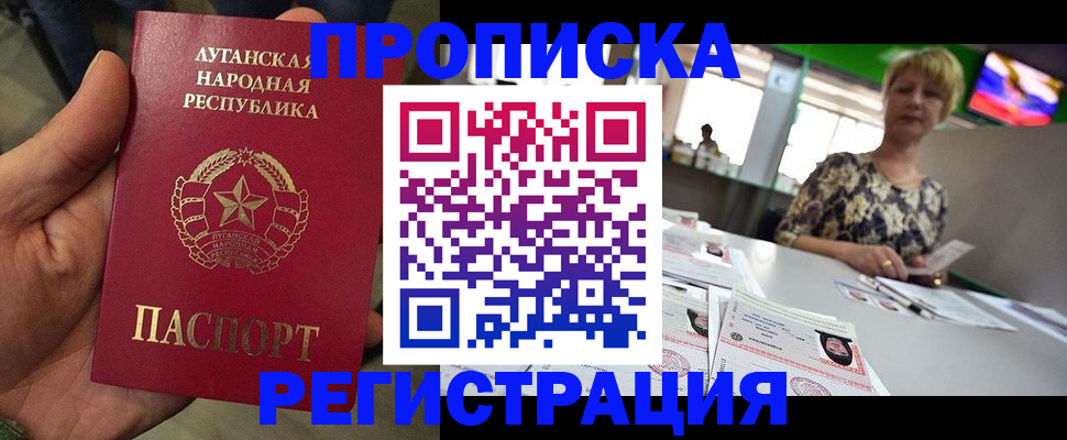 временная регистрация собственник в Пыть-Яхе