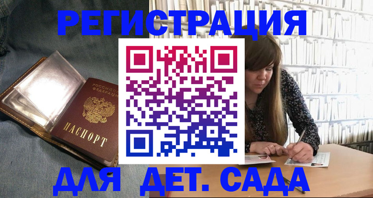 прописка иностранных граждан в Пыть-Яхе