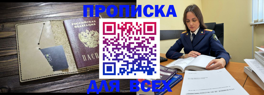 регистрация для дет. сада в Пыть-Яхе